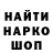 ЭКСТАЗИ круглые QeNeX_QG