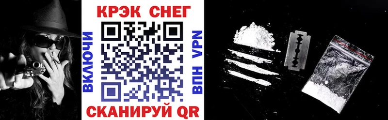 КОКАИН Колумбийский  мега вход  Долгопрудный 