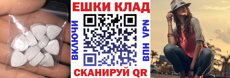 где продают   Долгопрудный  kraken ссылки  Экстази 99% 
