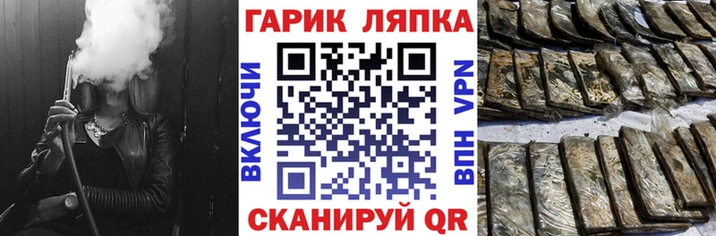 Гашиш Cannabis закладки Долгопрудный