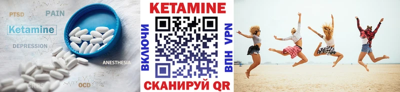 КЕТАМИН ketamine  Долгопрудный 