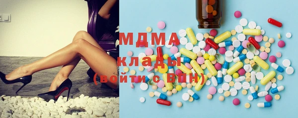 наркотики Михайлов