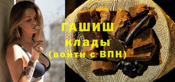 первитин Михайловка