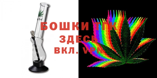 первитин Михайловка