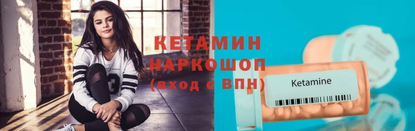 марки nbome Уссурийск