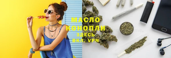 наркотики Михайлов