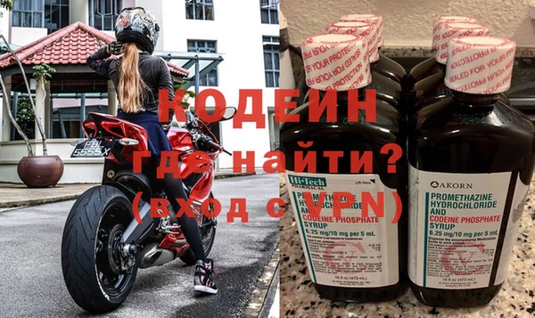 первитин Михайловка