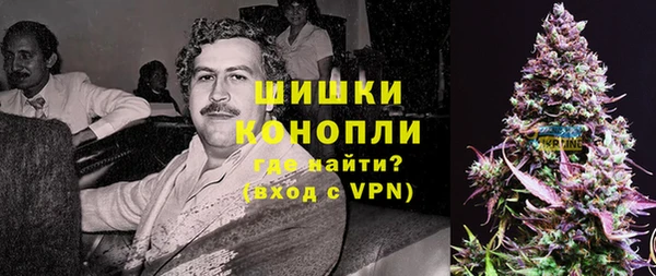 первитин Михайловка