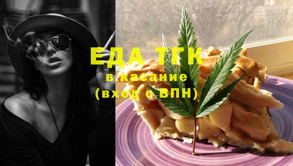 первитин Михайловка