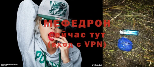 первитин Михайловка