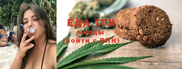 первитин Михайловка