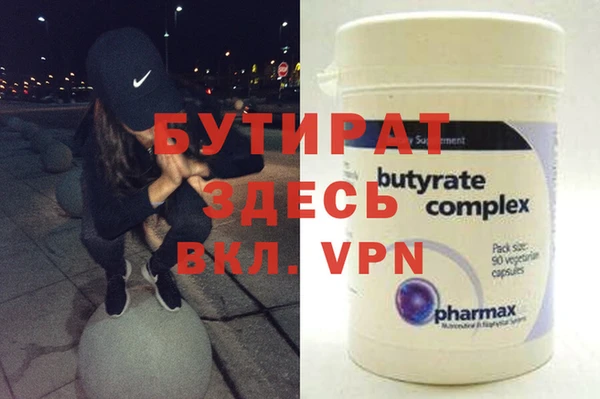 прущая мука Михайловск