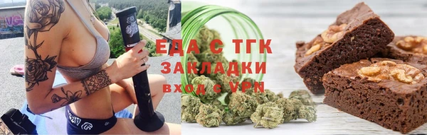 первитин Михайловка