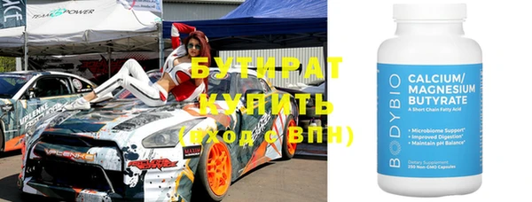 первитин Михайловка