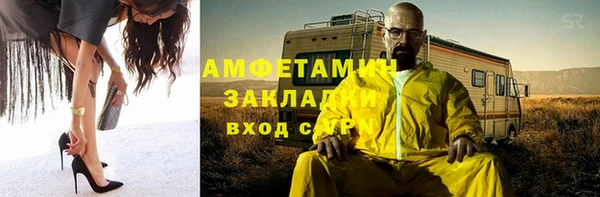 наркотики Михайлов