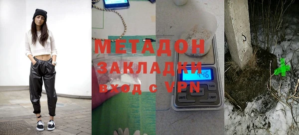 первитин Михайловка