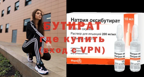 первитин Михайловка