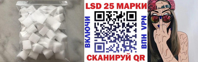 LSD-25 экстази кислота  ссылка на мегу зеркало  Долгопрудный 
