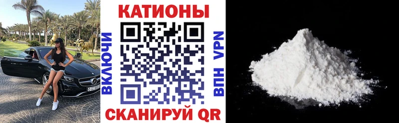 Меф мука Долгопрудный