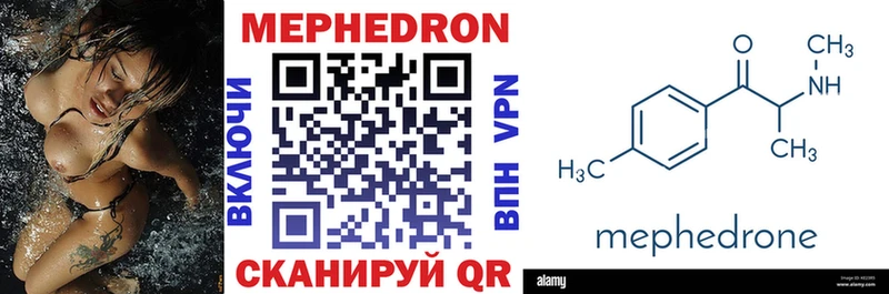 MEGA сайт  наркота  Долгопрудный  Мефедрон мука 