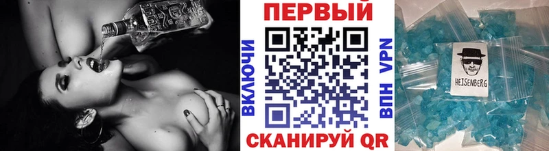Первитин Methamphetamine  blacksprut рабочий сайт  Долгопрудный 