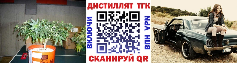 ОМГ ОМГ зеркало  Долгопрудный  ТГК гашишное масло 
